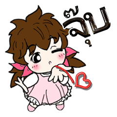 女の子(タイ語Ver.)