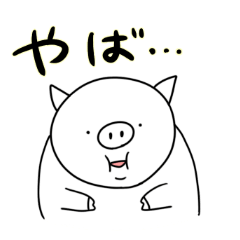 食いしん坊ぶーちゃん