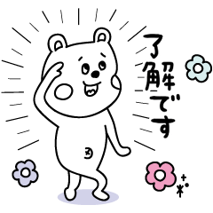 ラクガキ調☆くまカップル【毎日使える】