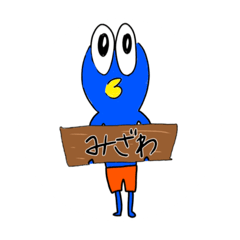 ペンザモンキーの日常会話