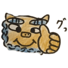 うれシーサーの日常3