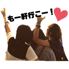 あさくさで、もう一軒。