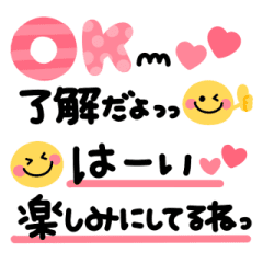 動く♡長文スマイル♡メッセージ