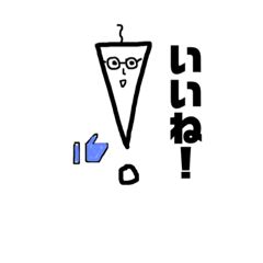 ビックリマーク！