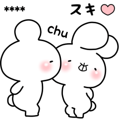 ゆる×ラブ♡うさっくま=カスタムくま