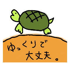 動物ぶつぶつぶつぶつ