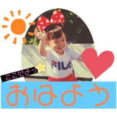 心嶺スタンプ♡