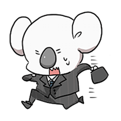 負けるなコアラさん！