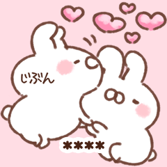 カスタム♡ラブうさぎ♡4【６文字までok】