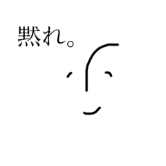 ちょっと皮肉な顔たち