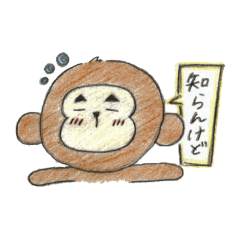 まゆうっきー 関西弁 スタンプver.