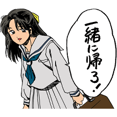 人々16（学生編）