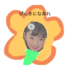 いとしのまりちゃんだよ