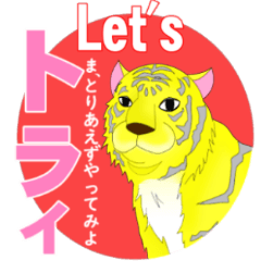 ちょっとシュールな動物ダジャレスタンプ