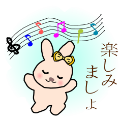 少し大人のうさぎさん