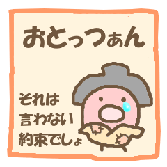 タコすけは今日もがんばる