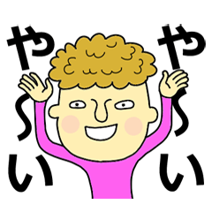 毒舌ブラザーズ（１）