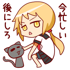 ヤンキーちゃんのタネ