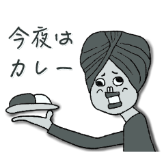 ネガティブ フェイス 〜同居家族用〜