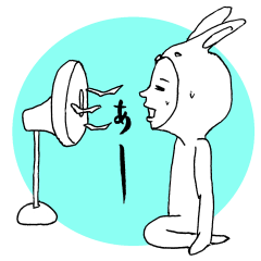 うさ男くんの夏っぽいスタンプ