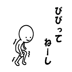めんどくさい友人