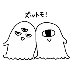 モノちゃんトリちゃん