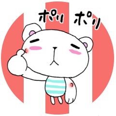 くまさんの夏と日常