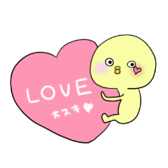 ひよこくちびる