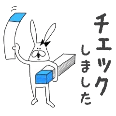 ちゃんウサ7 ～for ビジネス敬語～