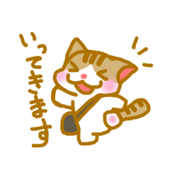 はたらくにゃんこさん。