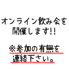 本気で伝わって欲しい時に使うスタンプ
