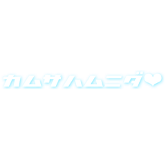 韓国語を使う女