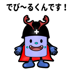 王様とゆかいな仲間たち 第二弾