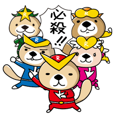 突撃！ラッコさん　戦隊ヒーロー編