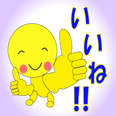かわいいスマイルスタンプ