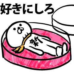 世界をゆるがす新細胞