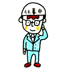 働くパパへ　★NEW