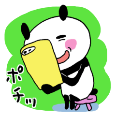 全力パンダ・気持ちを上げたい