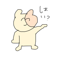 ハムスターとおともだちのスタンプ