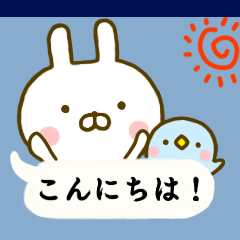 ふきだし うさぎ よく使う言葉編