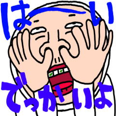 タイツDEウーマン13　でっかい！！