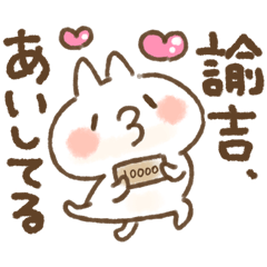 動く★ねことうさぎのゆるゆるいろんな言葉