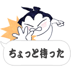 しろまめ力士たちのスタンプ