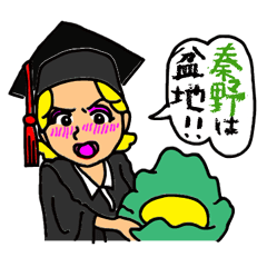 秦野市非公認スタンプ　ハタネーゼさん(夏)