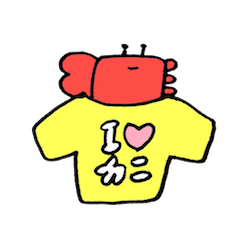 ちいさなカニのしおまねき