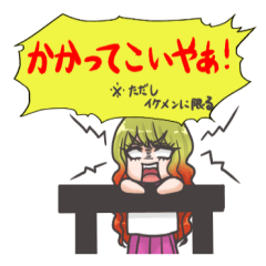 バンギャル改ーヴィジュアル系を愛する乙女