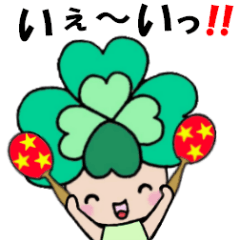 動く!!よつばちゃん!(改)