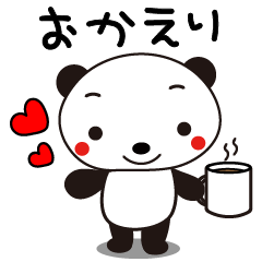 ちびパンダの日常