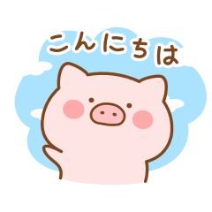 ぶたたんの敬語