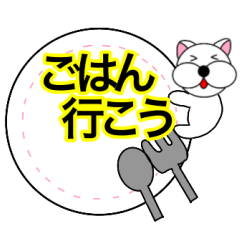 主婦が作ったデカ文字 ぷっくり犬2